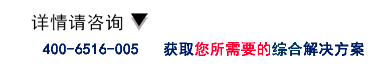 ����ͨ����4006516005